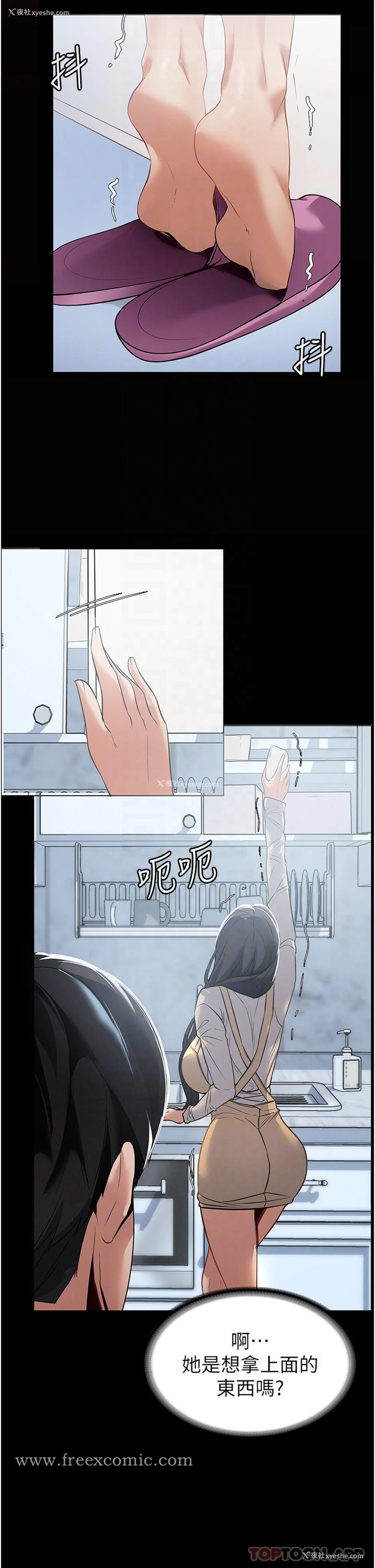 18P - 家政妇小姐姐