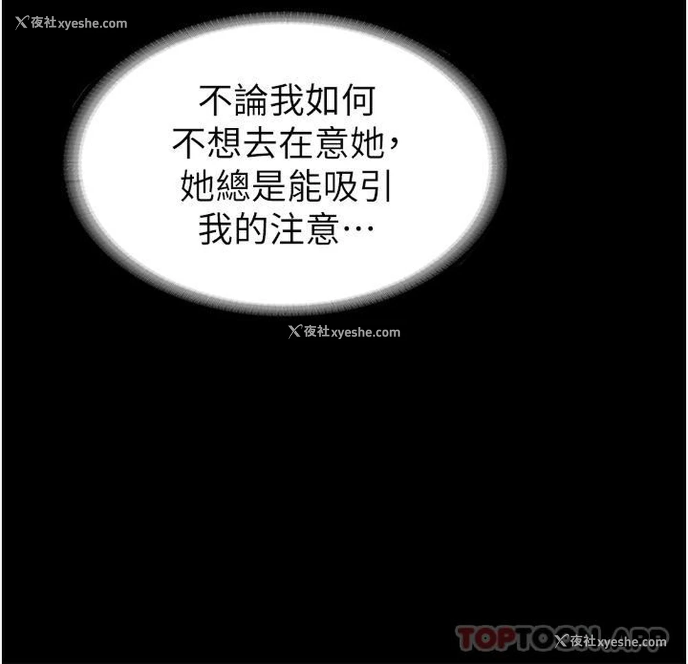 19P - 家政妇小姐姐