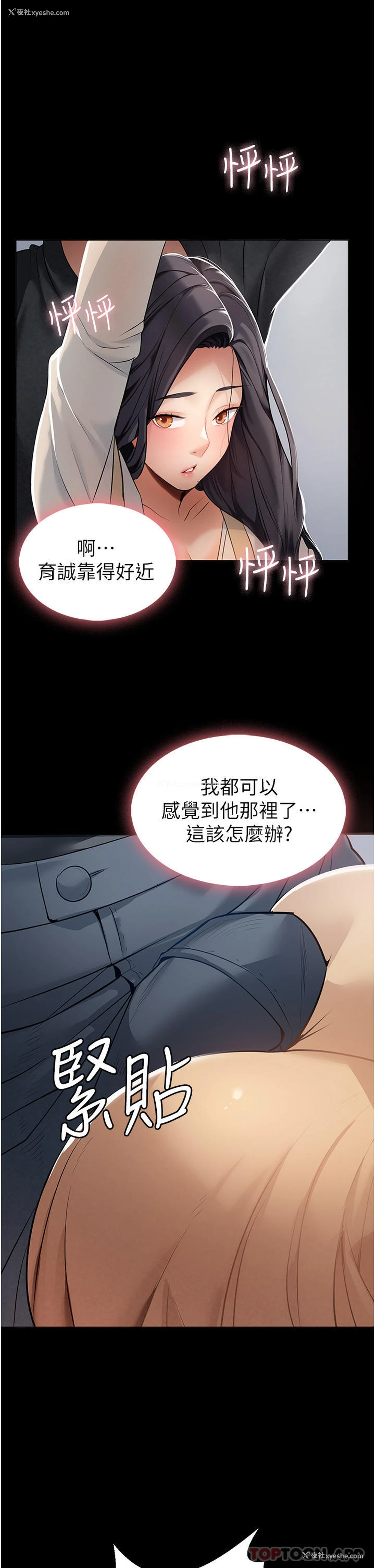 23P - 家政妇小姐姐