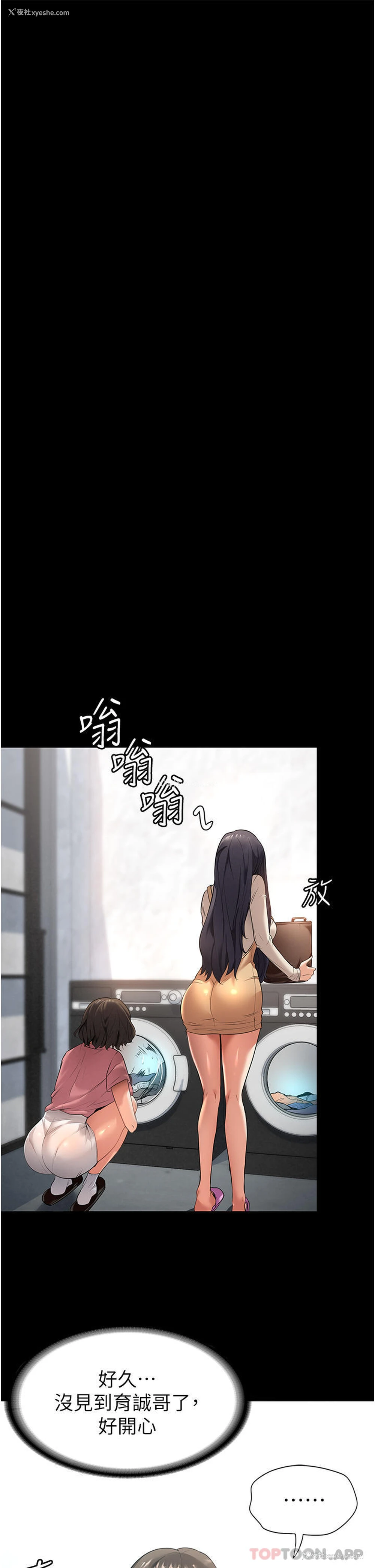 27P - 家政妇小姐姐