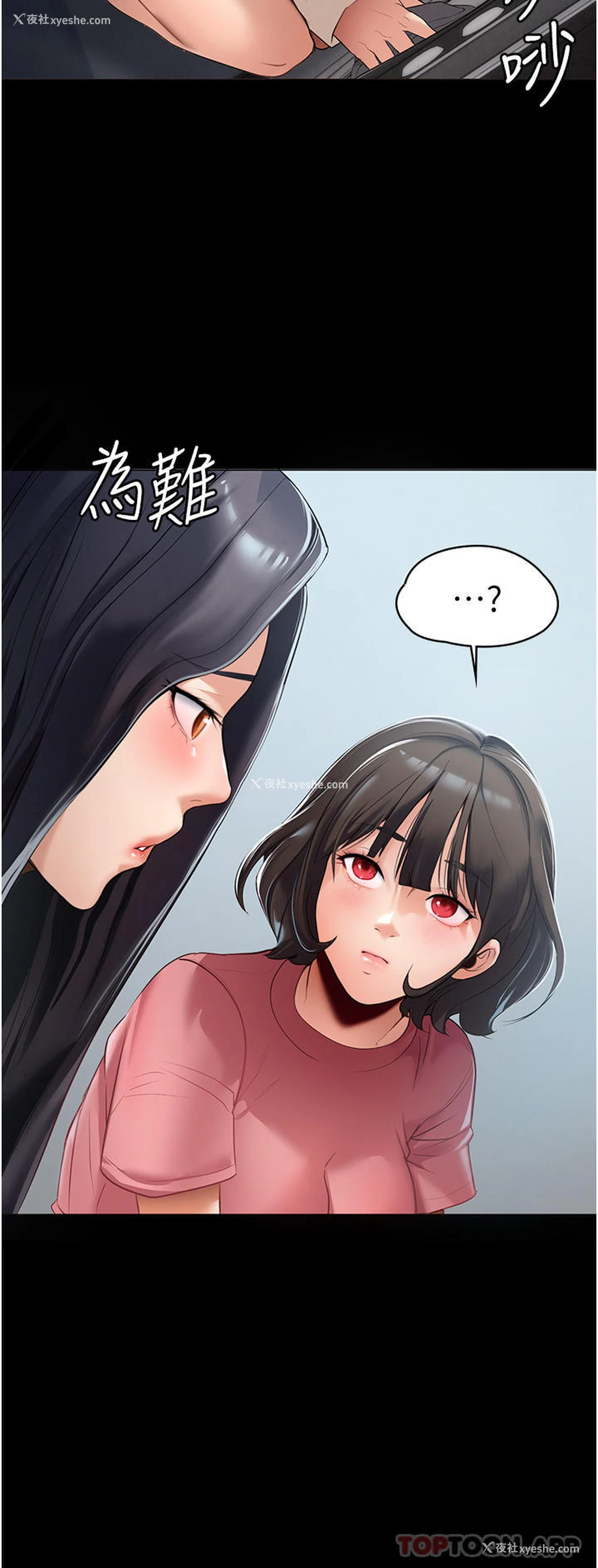 33P - 家政妇小姐姐