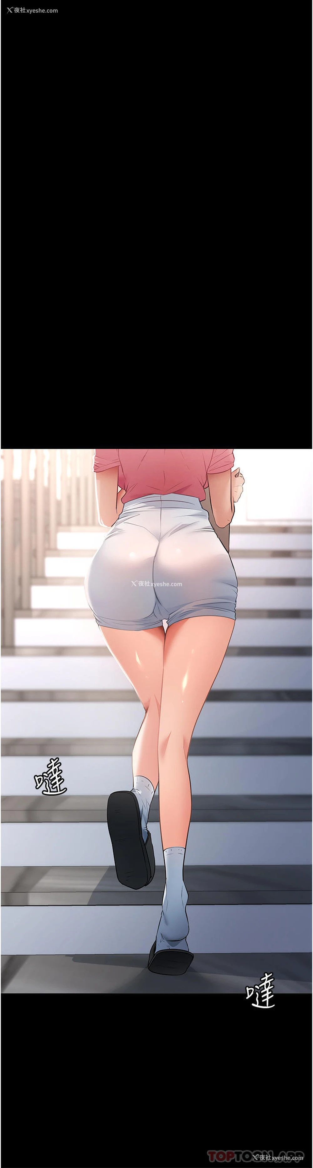 35P - 家政妇小姐姐