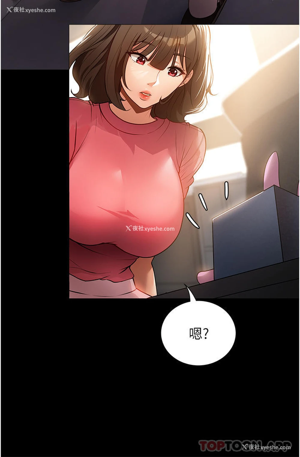 39P - 家政妇小姐姐