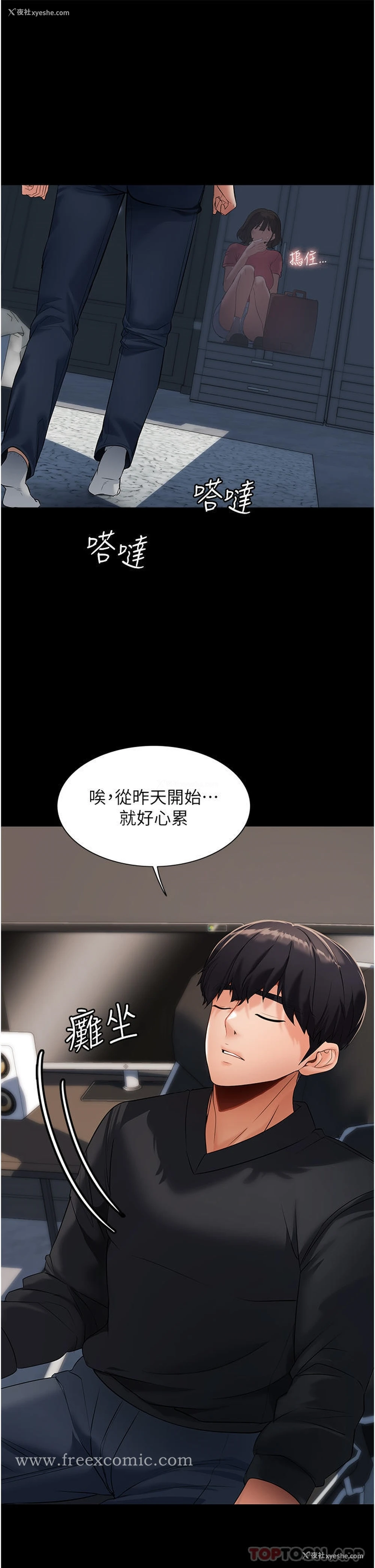 46P - 家政妇小姐姐
