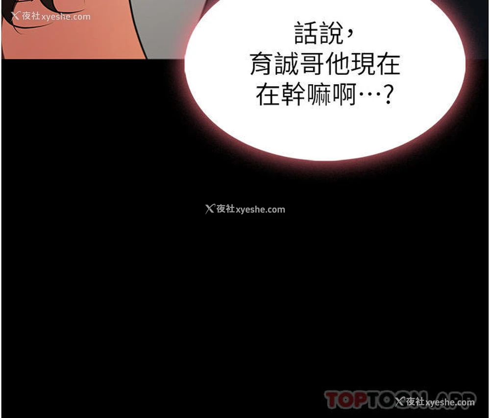 49P - 家政妇小姐姐