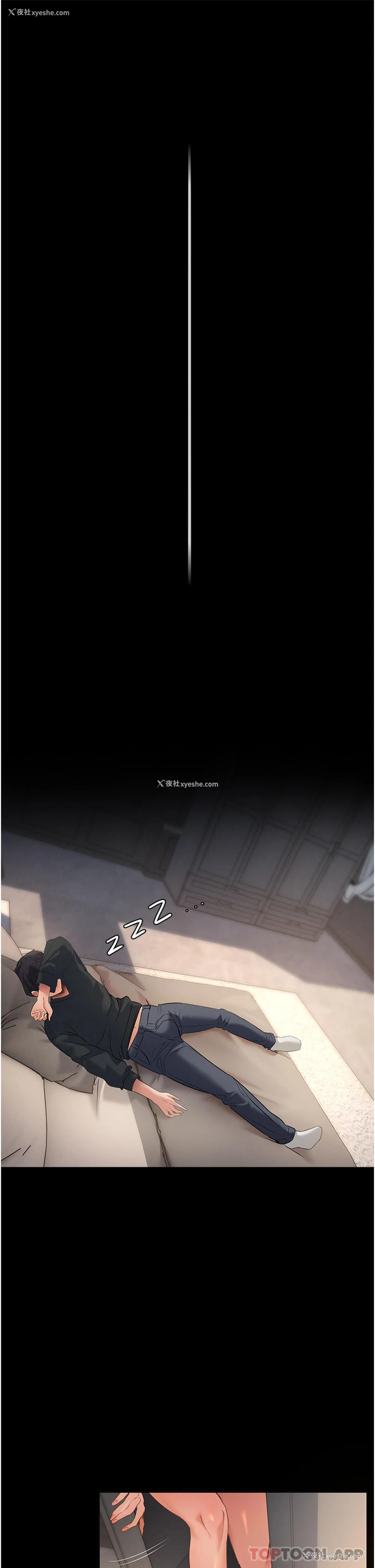 52P - 家政妇小姐姐