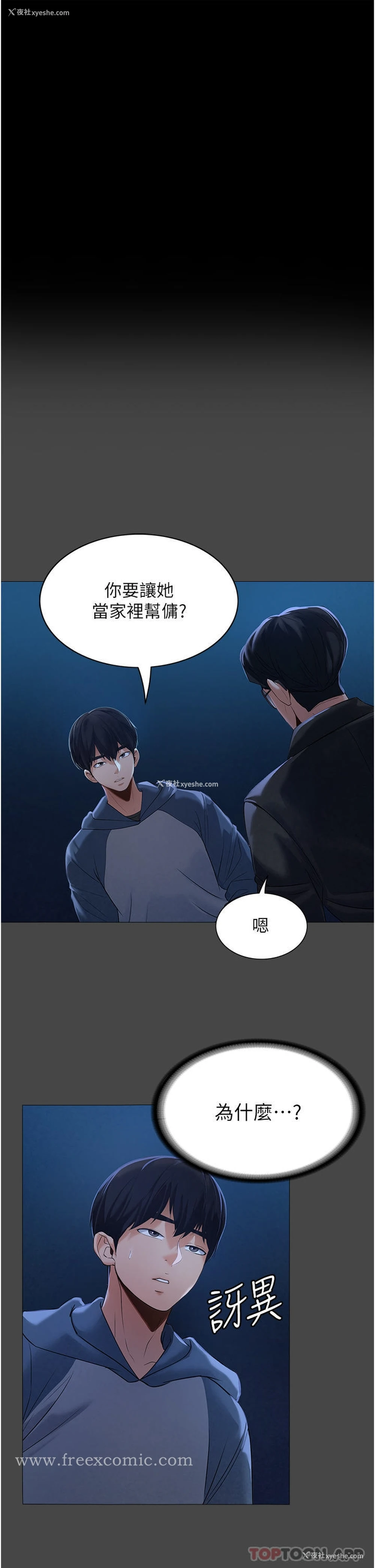 7P - 家政妇小姐姐
