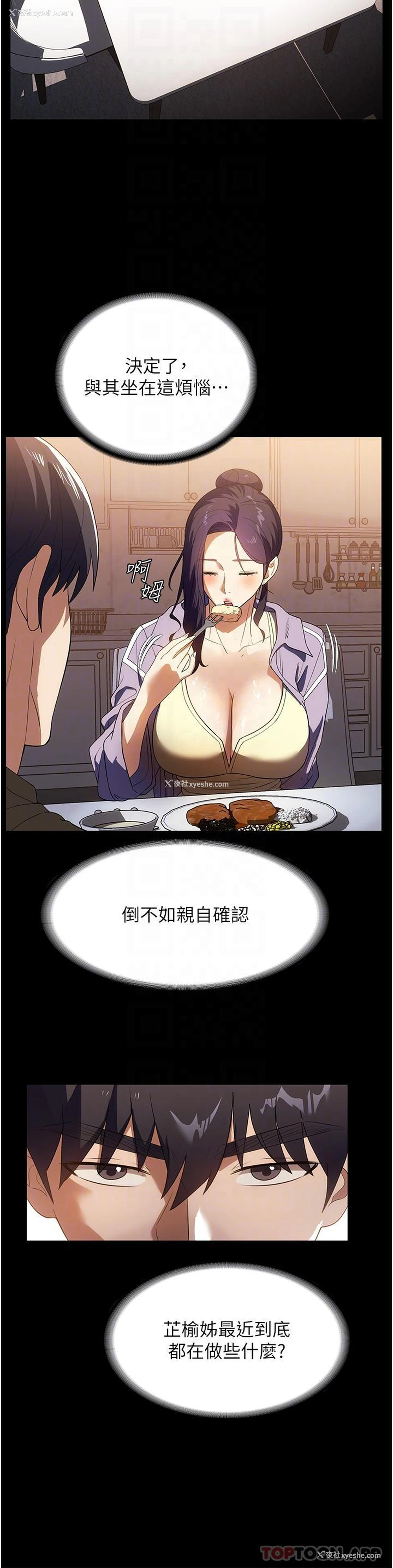 20P - 家政妇小姐姐