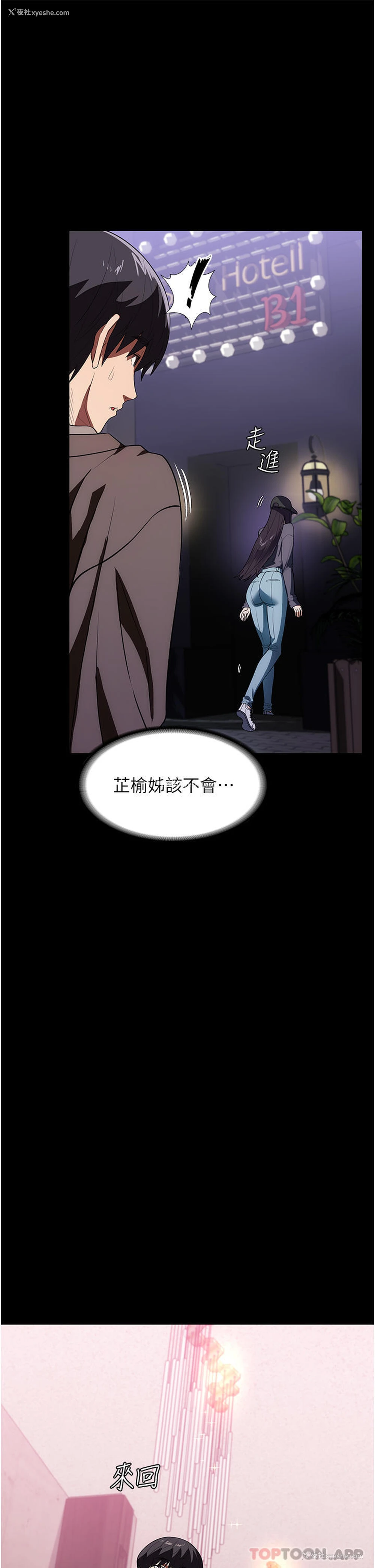 23P - 家政妇小姐姐