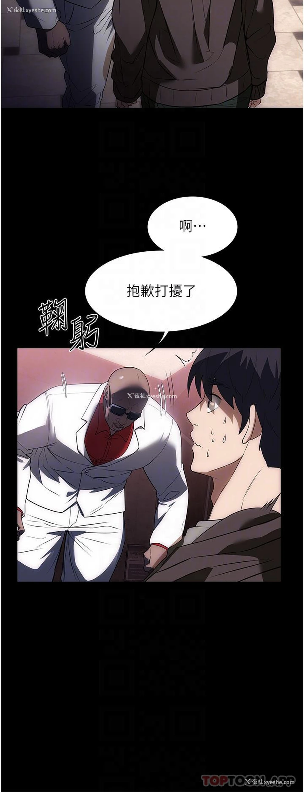 28P - 家政妇小姐姐