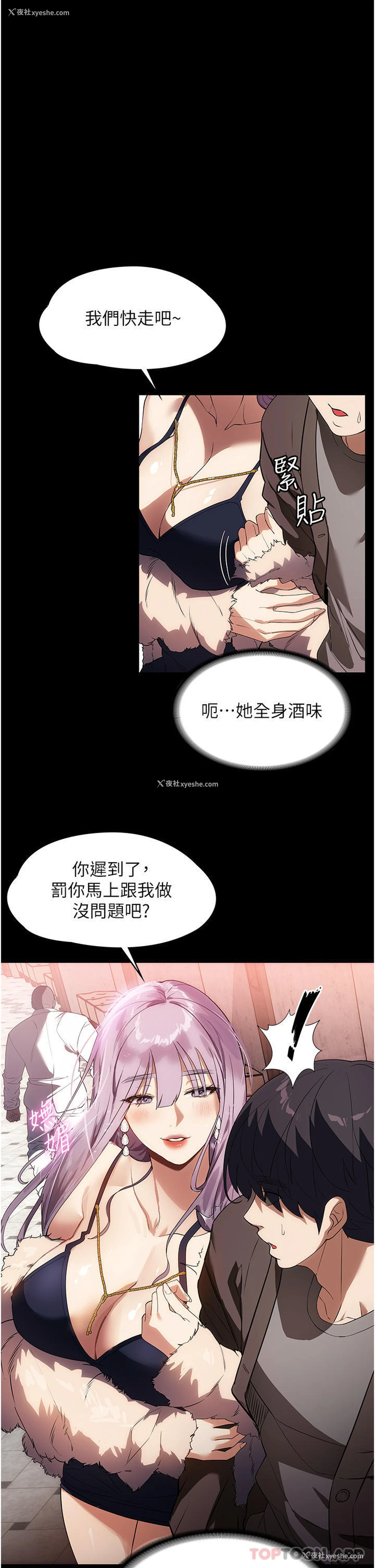29P - 家政妇小姐姐