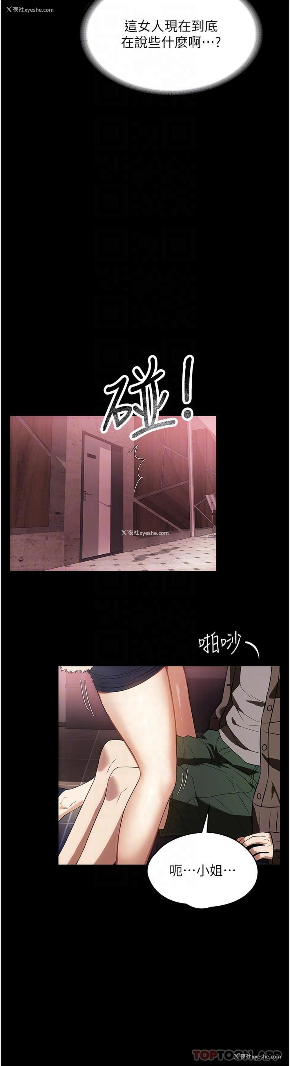 30P - 家政妇小姐姐