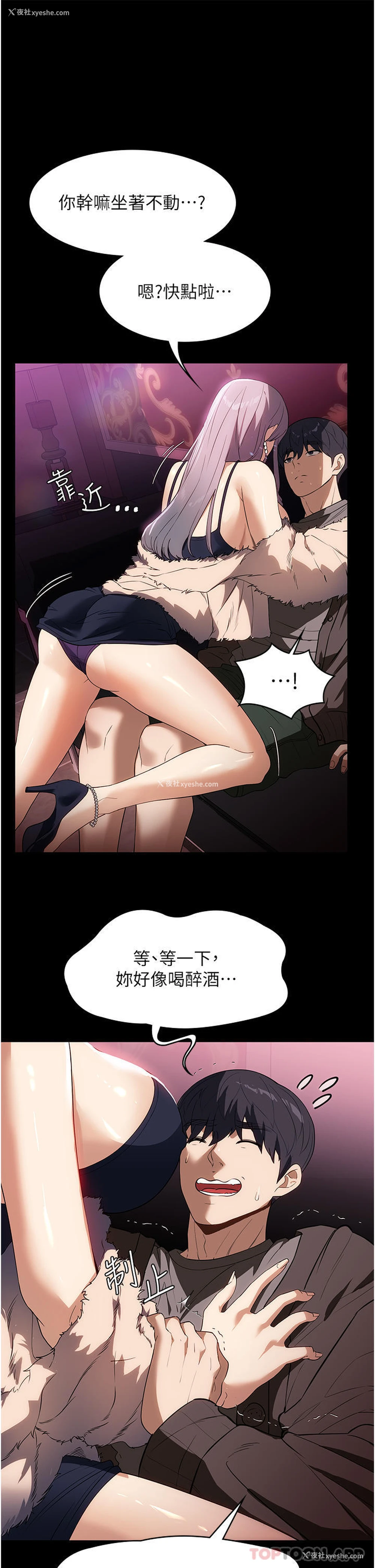 31P - 家政妇小姐姐