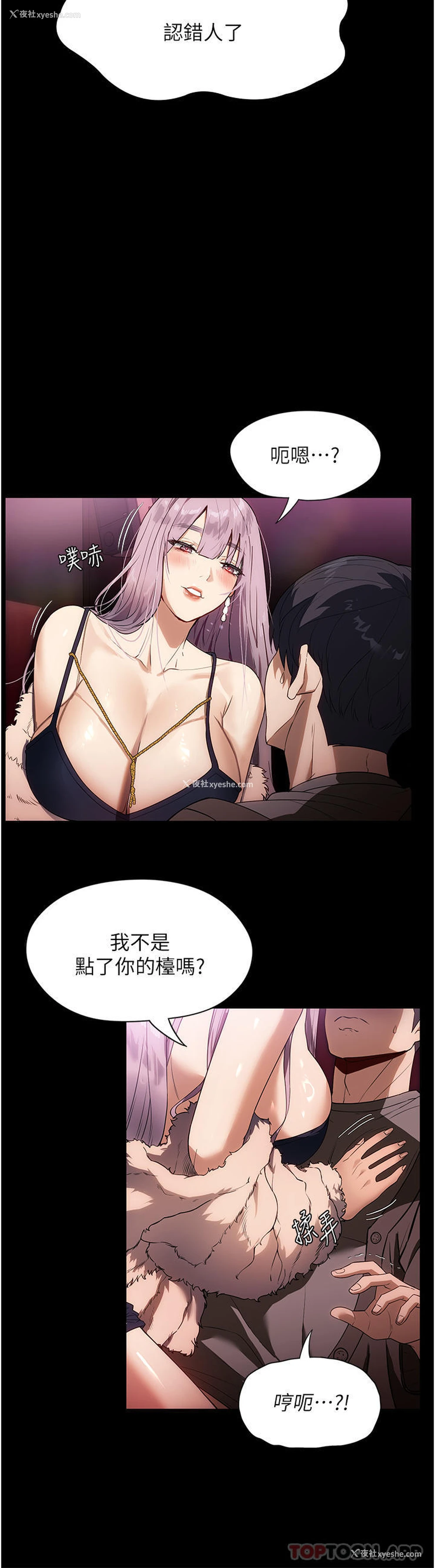 32P - 家政妇小姐姐