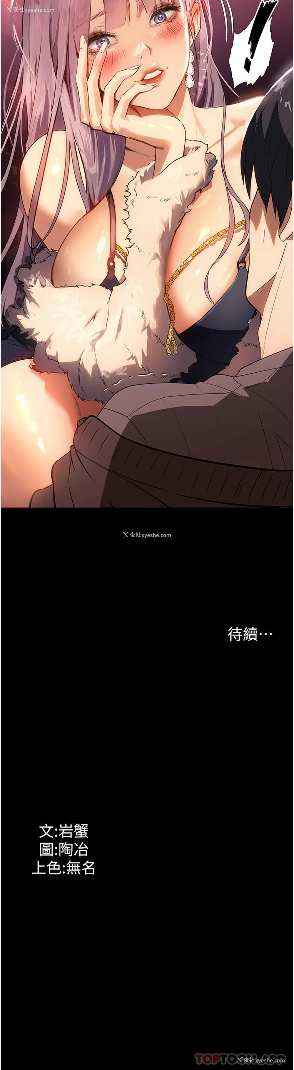 34P - 家政妇小姐姐