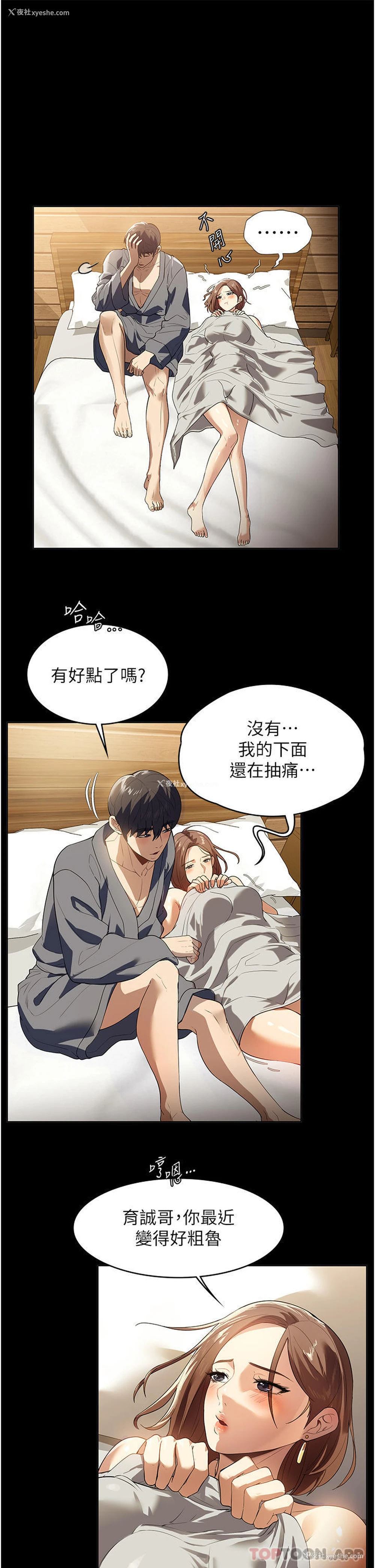 7P - 家政妇小姐姐