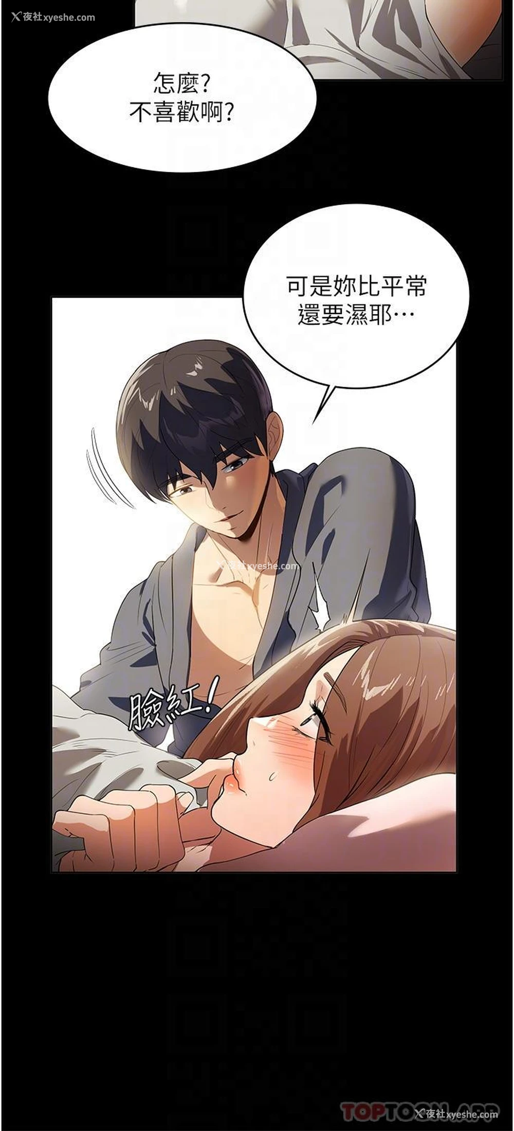 8P - 家政妇小姐姐