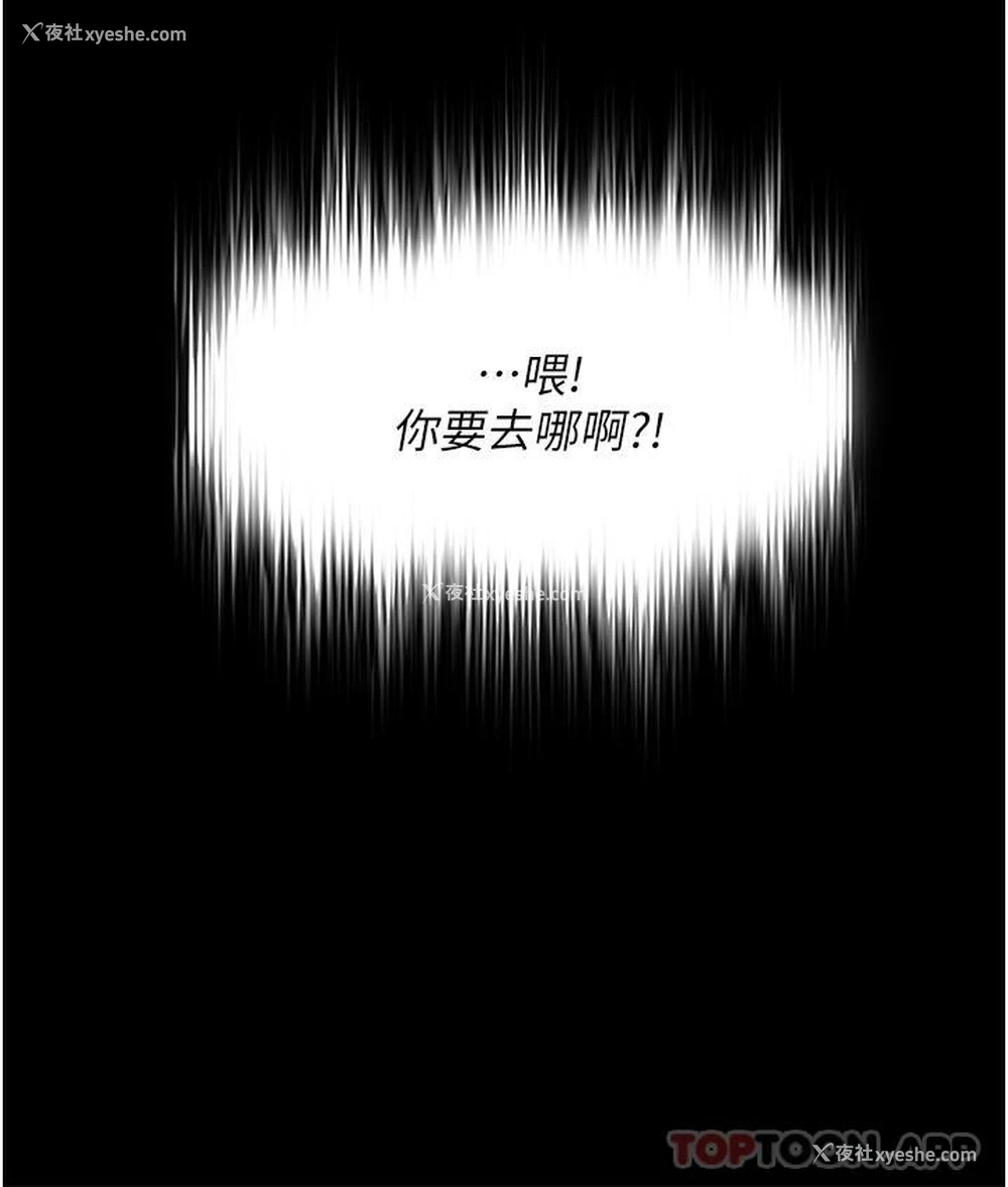 11P - 家政妇小姐姐