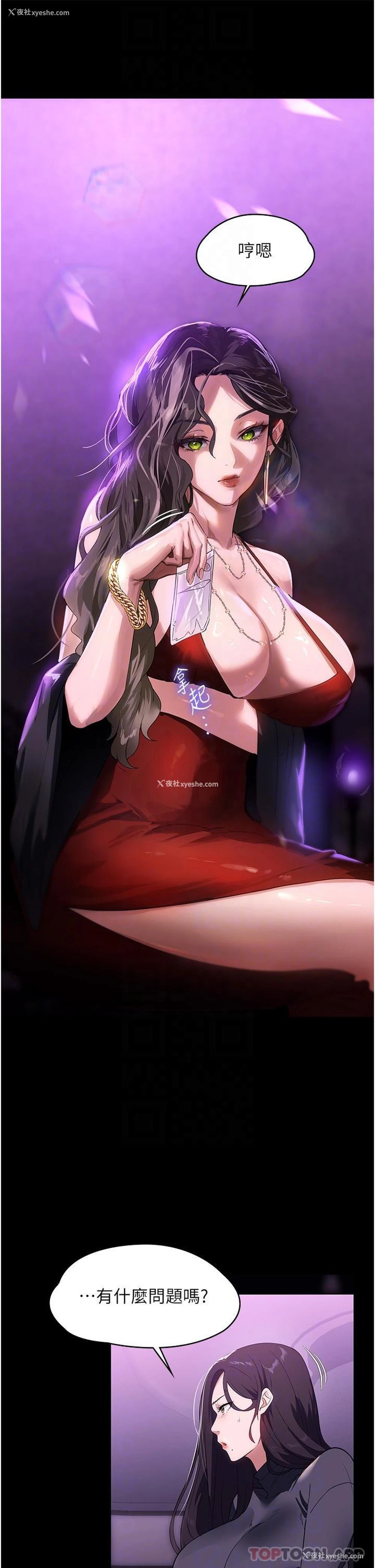 14P - 家政妇小姐姐