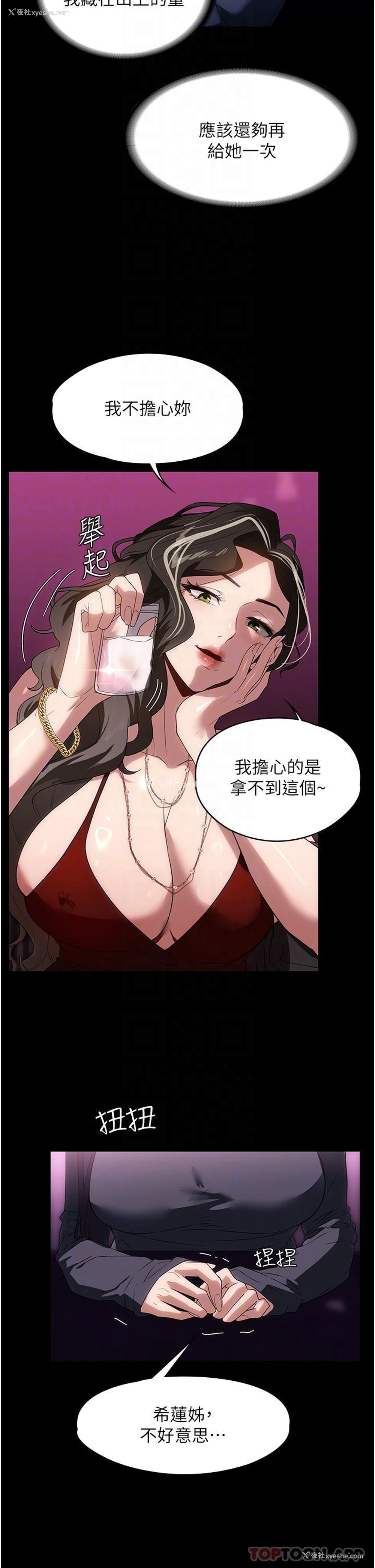 17P - 家政妇小姐姐