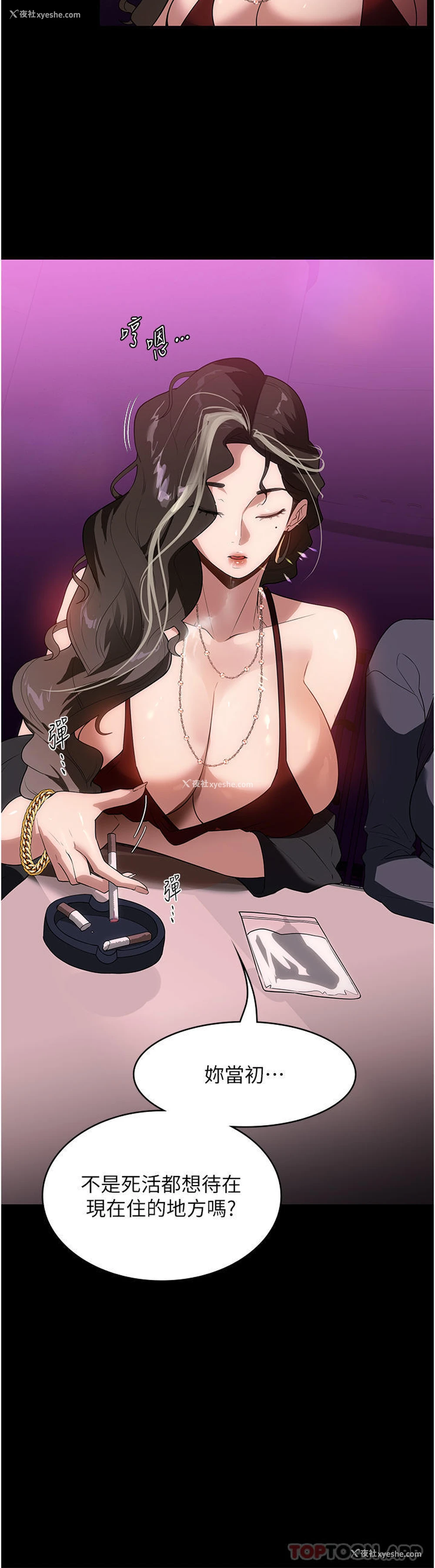 19P - 家政妇小姐姐