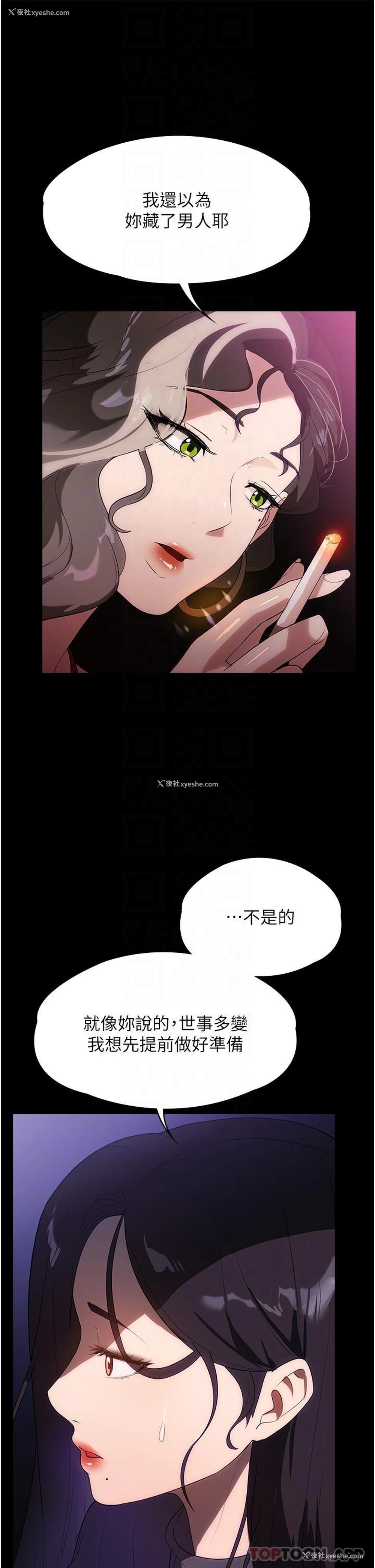 20P - 家政妇小姐姐
