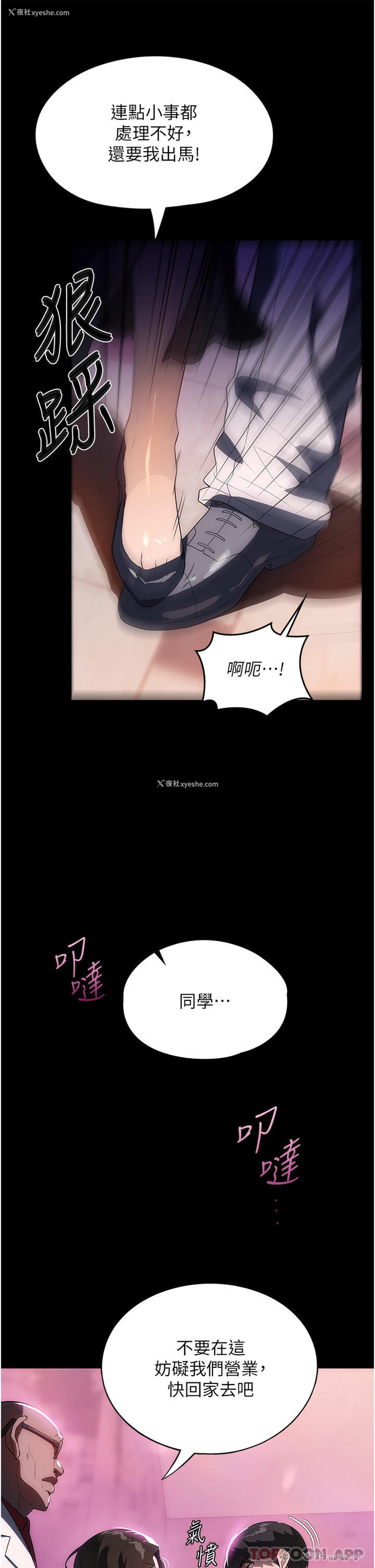 25P - 家政妇小姐姐