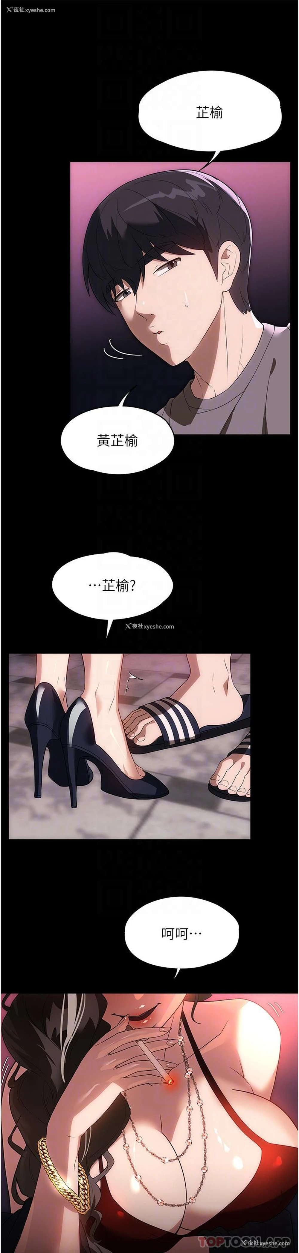 27P - 家政妇小姐姐