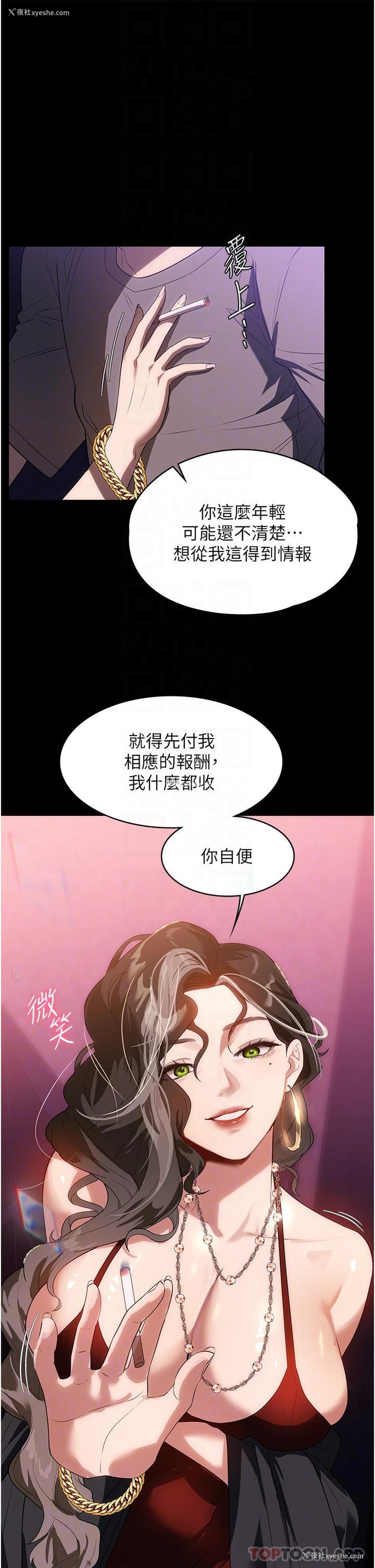 29P - 家政妇小姐姐