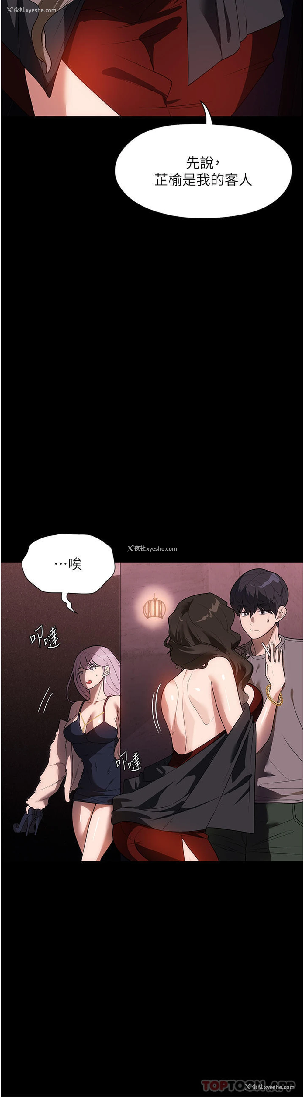30P - 家政妇小姐姐