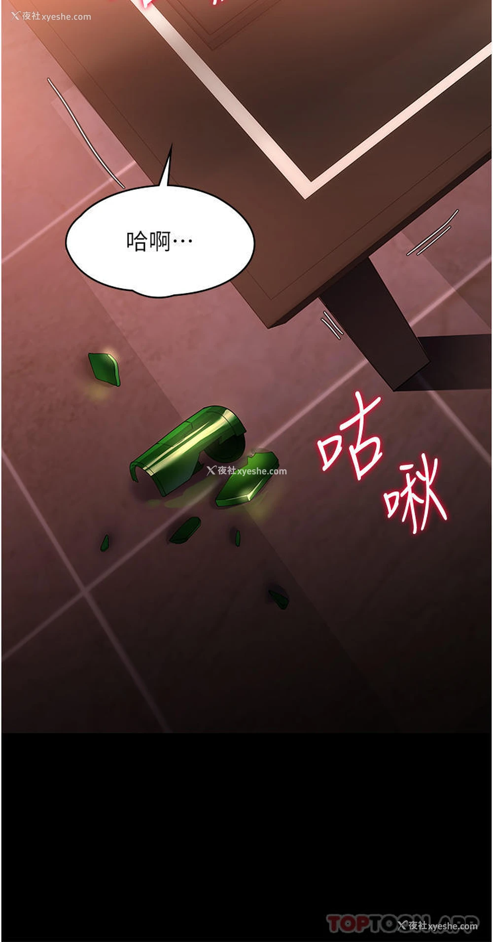 37P - 家政妇小姐姐
