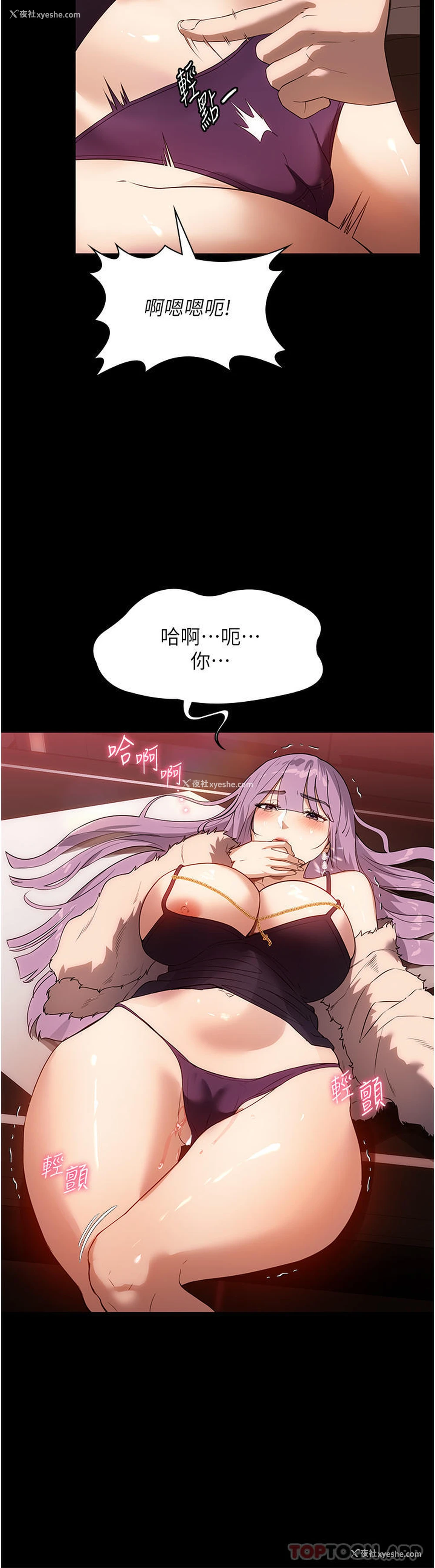 8P - 家政妇小姐姐