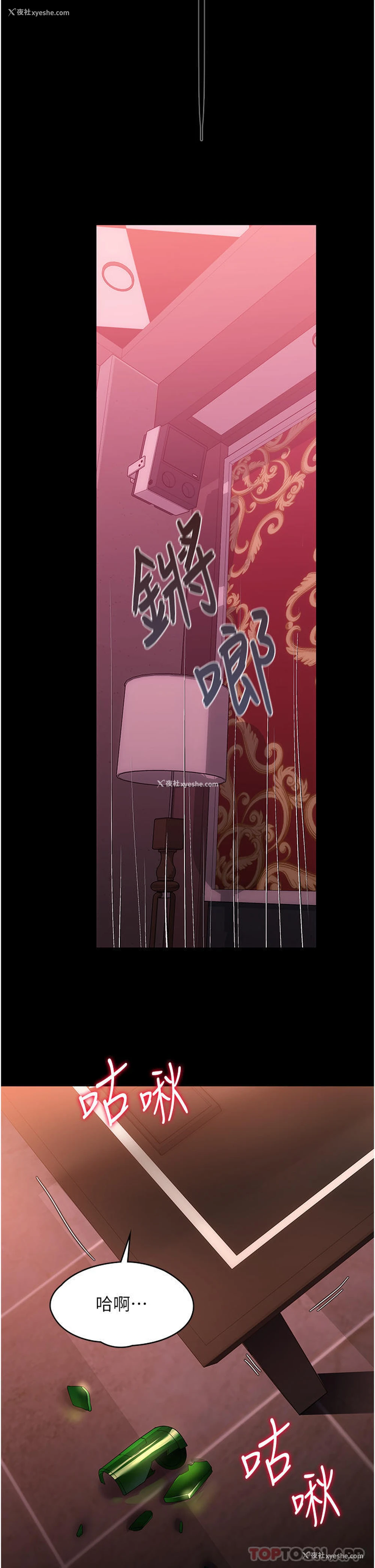 12P - 家政妇小姐姐