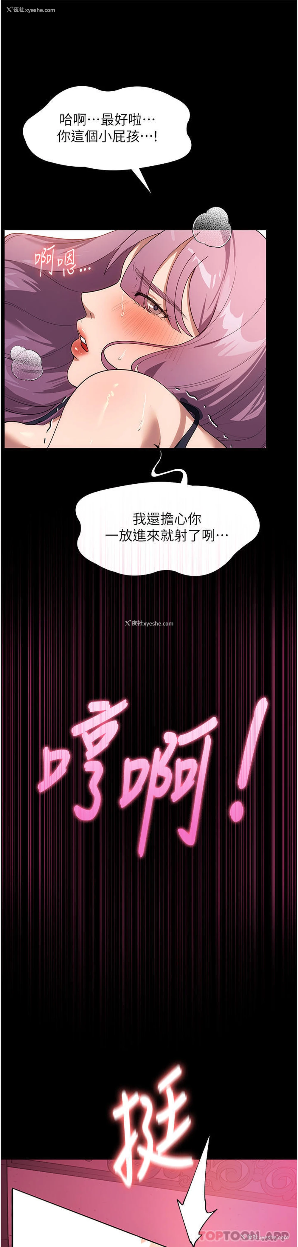 17P - 家政妇小姐姐