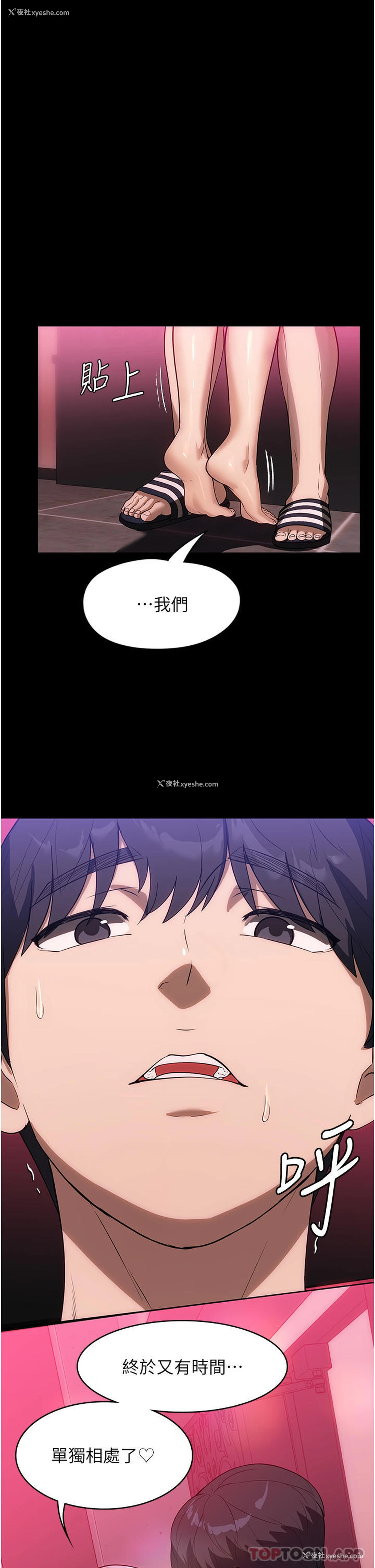 1P - 家政妇小姐姐