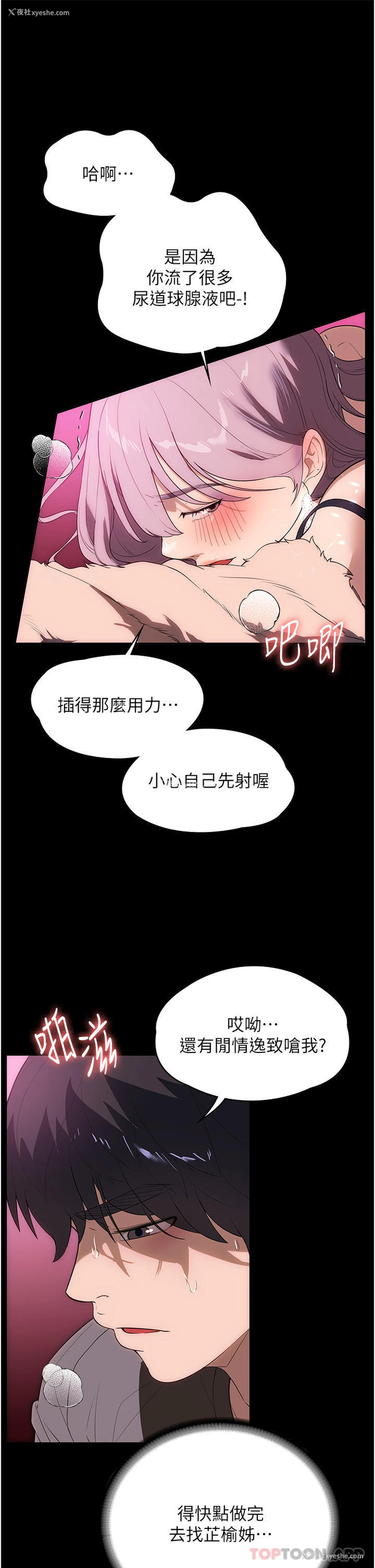20P - 家政妇小姐姐
