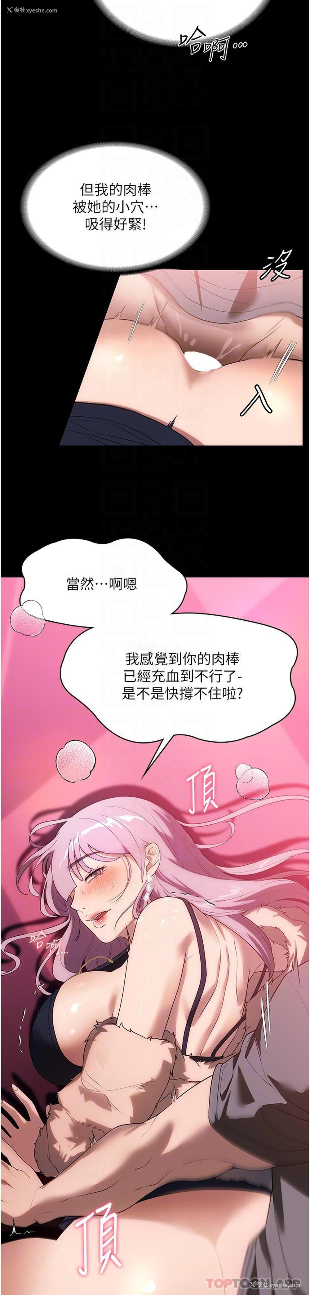 21P - 家政妇小姐姐
