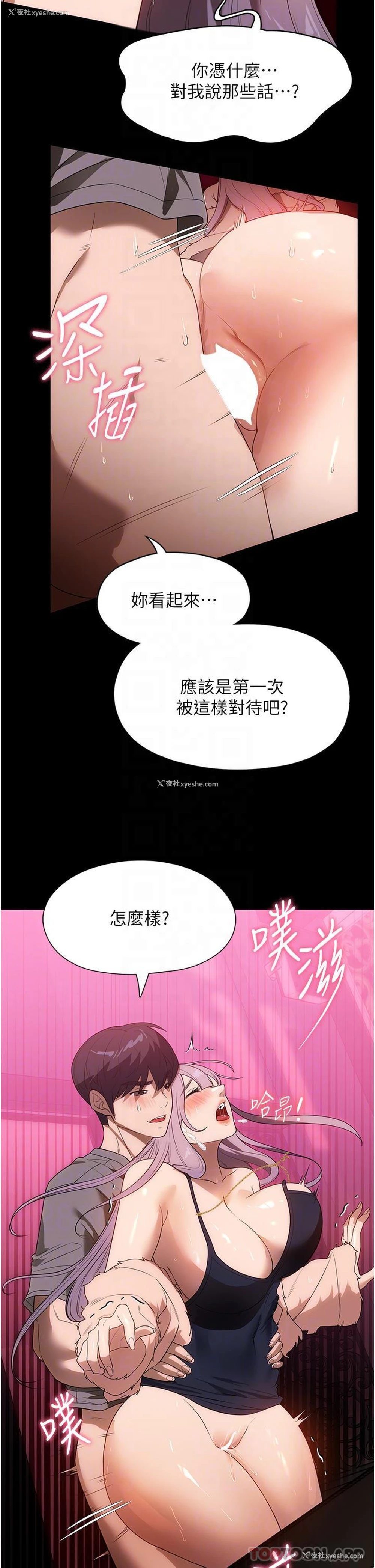 28P - 家政妇小姐姐