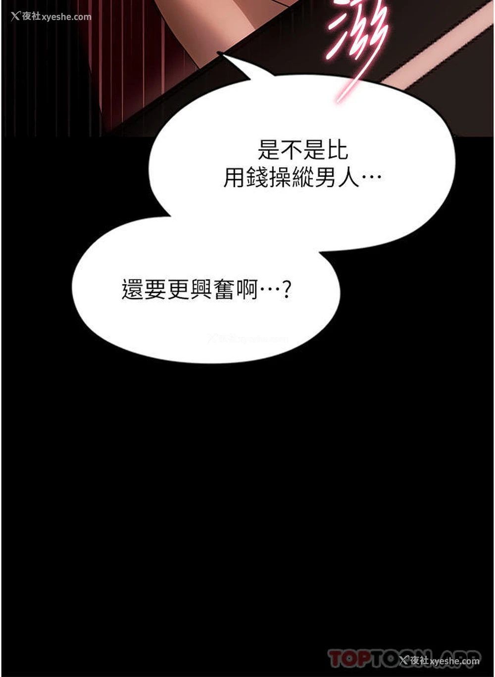29P - 家政妇小姐姐