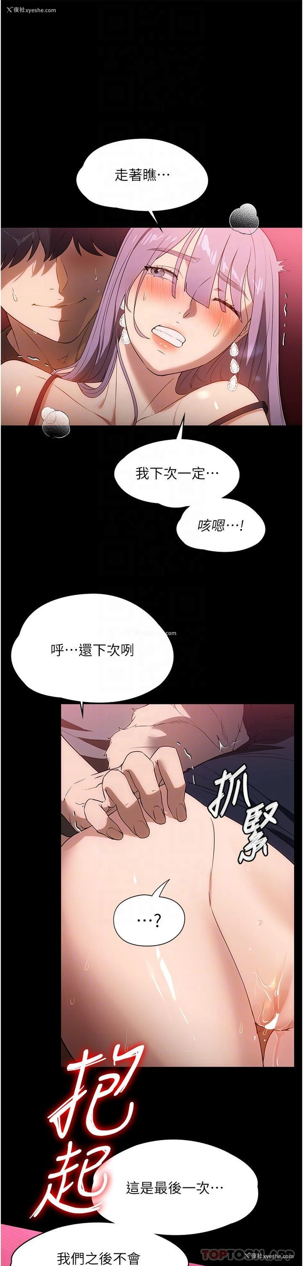 30P - 家政妇小姐姐