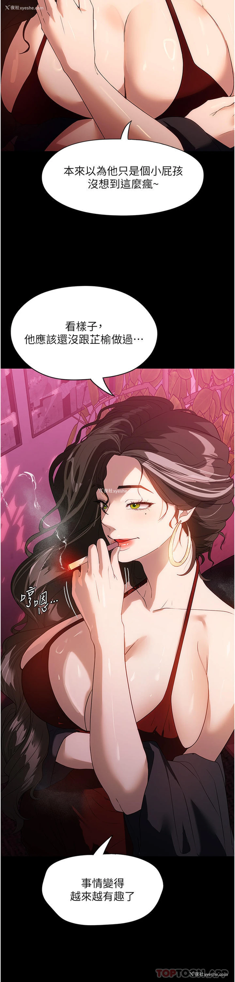 35P - 家政妇小姐姐