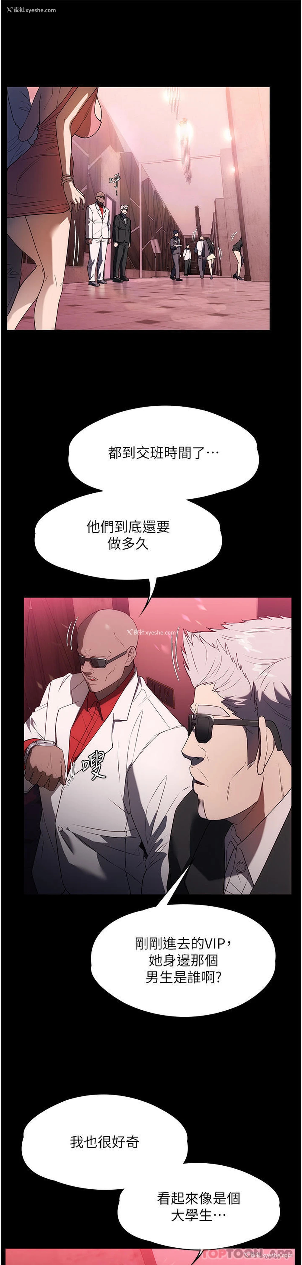 36P - 家政妇小姐姐
