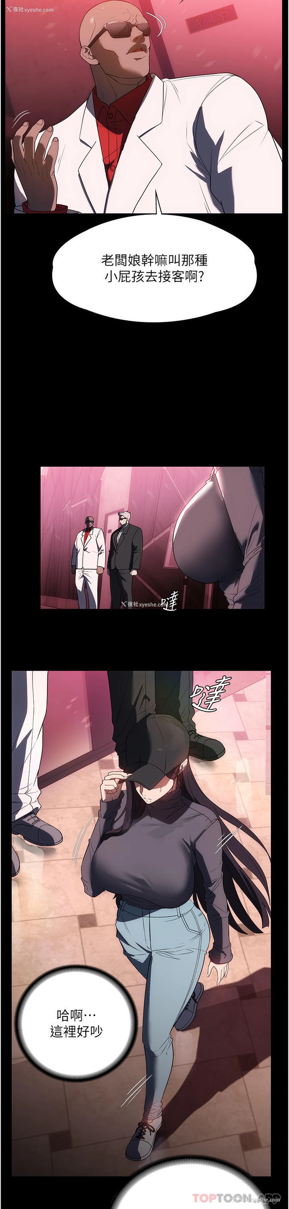 37P - 家政妇小姐姐