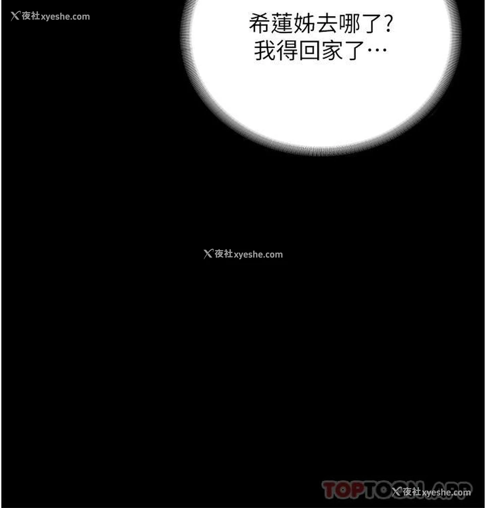 38P - 家政妇小姐姐