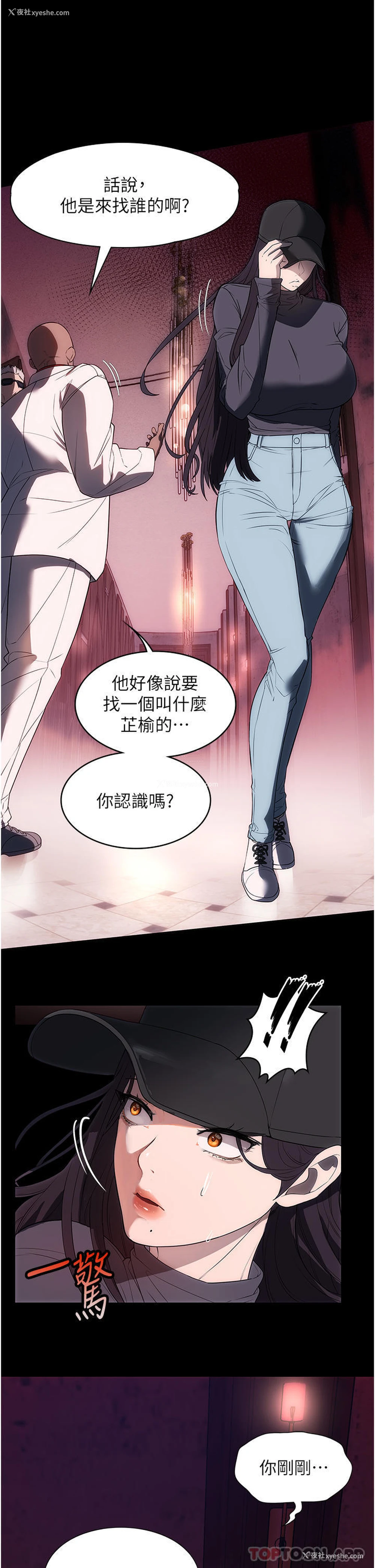 39P - 家政妇小姐姐