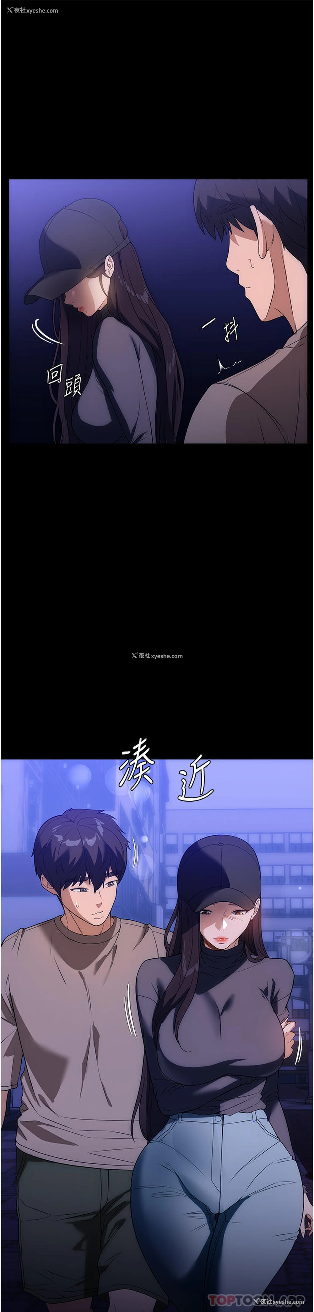 12P - 家政妇小姐姐