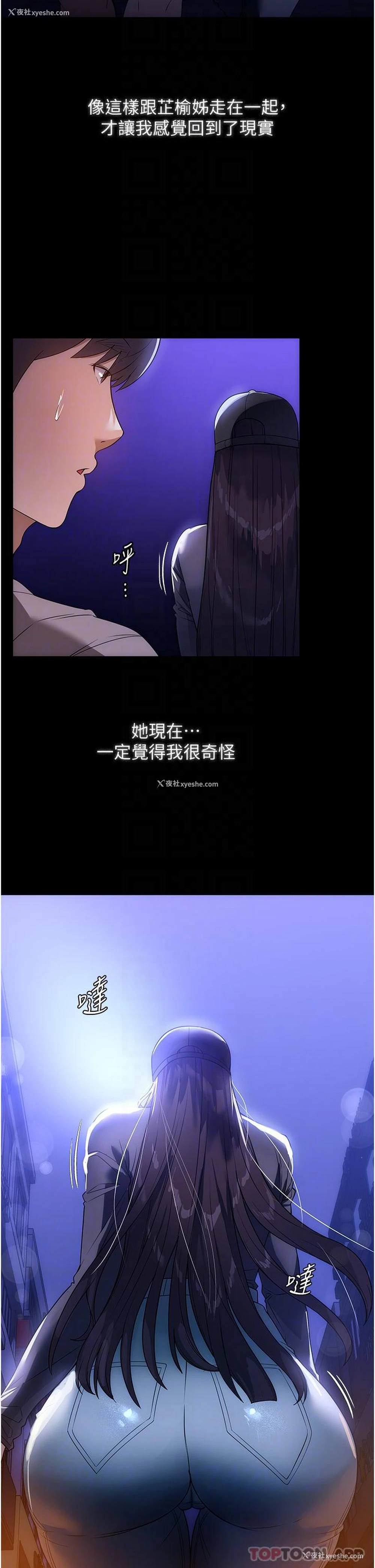 13P - 家政妇小姐姐