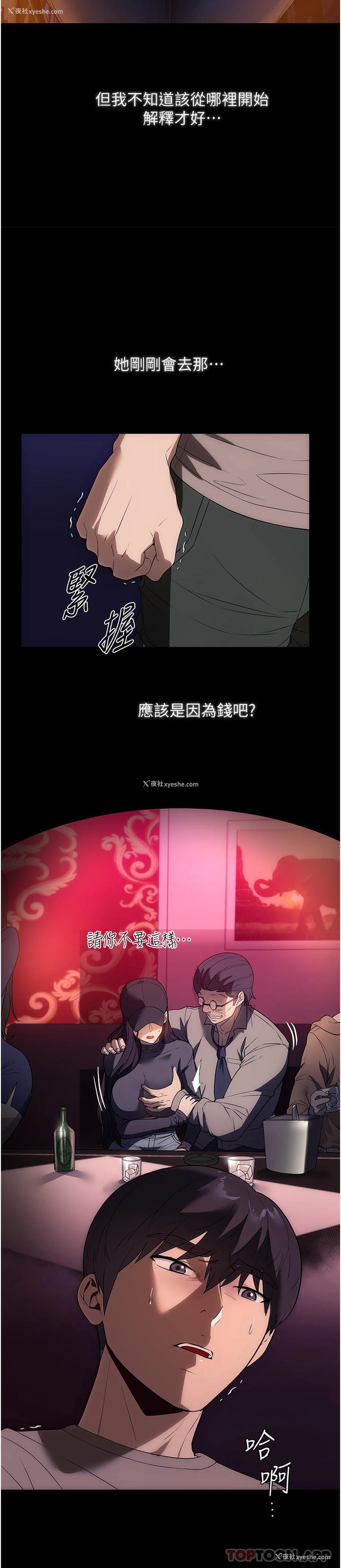 14P - 家政妇小姐姐