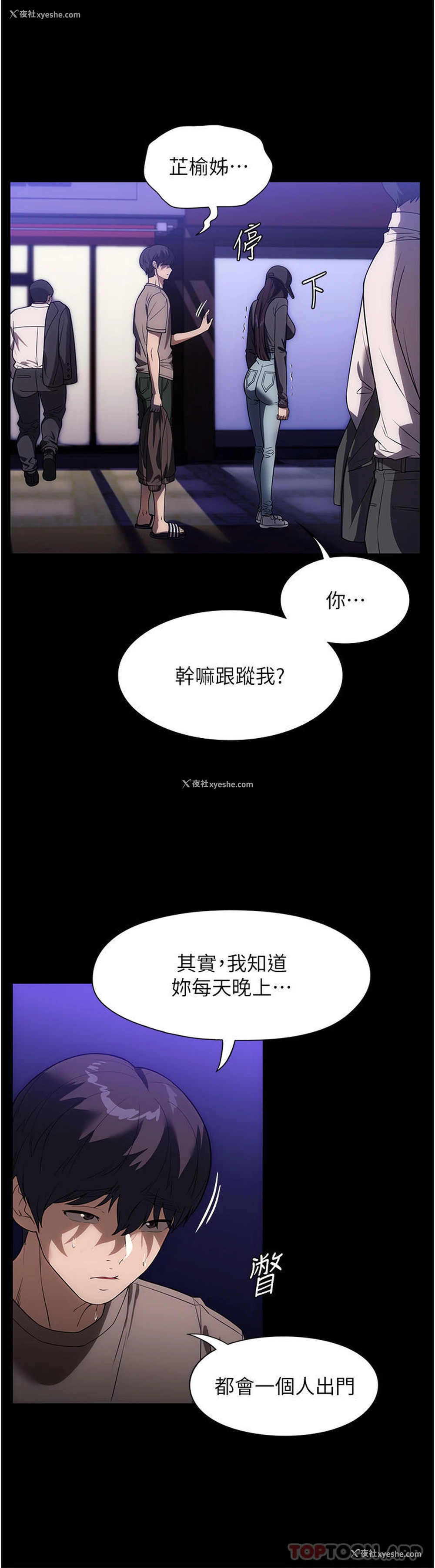 15P - 家政妇小姐姐