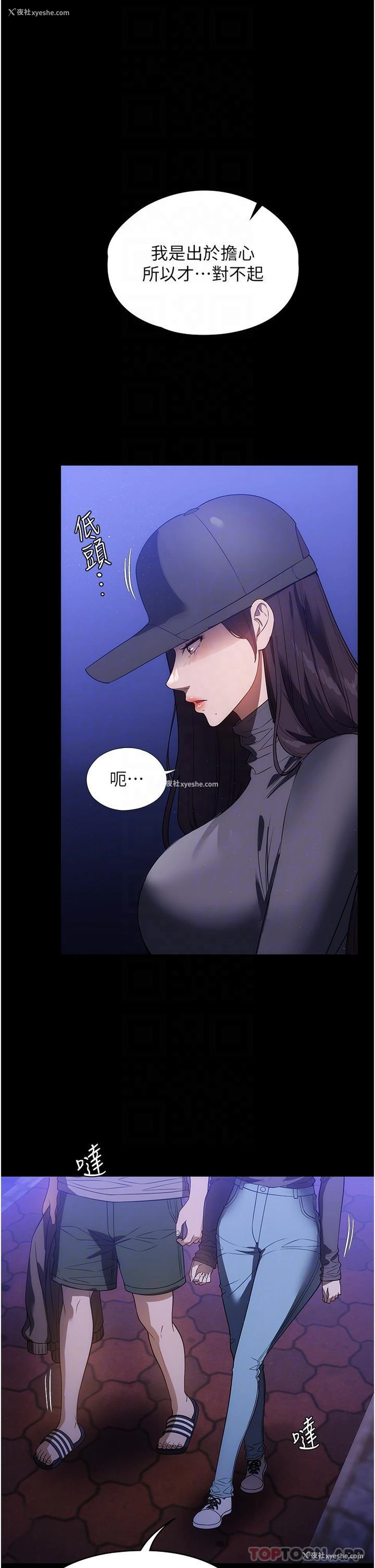 16P - 家政妇小姐姐